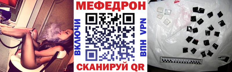 Наркотические вещества Чудово ГАШ Метамфетамин Альфа ПВП Канабис Меф COCAIN