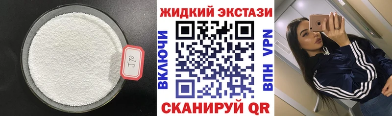 Бутират BDO darknet клад Чудово
