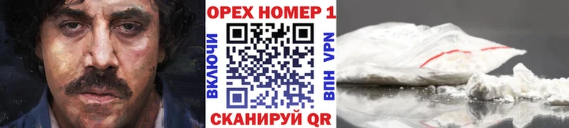 КОКАИН Fish Scale  Чудово 