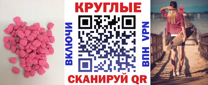 Экстази 300 mg  Чудово 