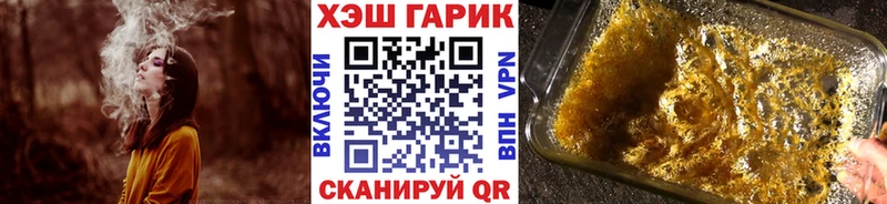 Гашиш hashish  Чудово 