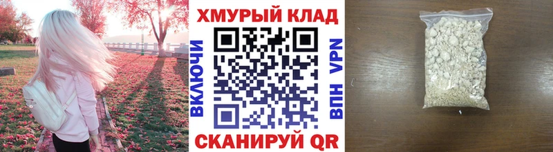 Героин хмурый  Чудово 