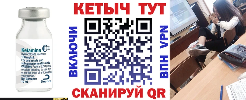 КЕТАМИН VHQ  мега онион  Чудово 