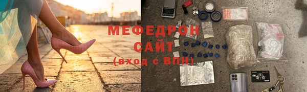 mdpv Гусев