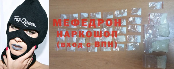 гашик Горнозаводск