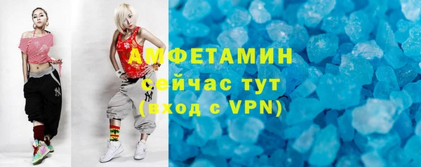 MDMA Горняк