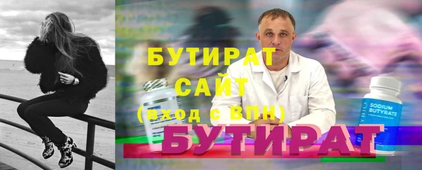 круглые Горно-Алтайск