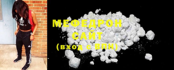 MDMA Горняк