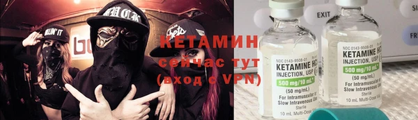 гашик Горнозаводск