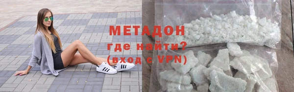 гашик Горнозаводск