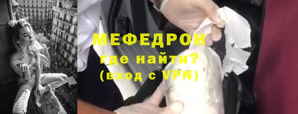 MDMA Горняк
