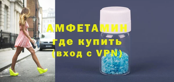 гашик Горнозаводск