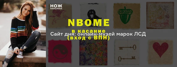 круглые Горно-Алтайск