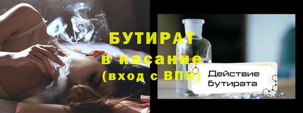 MDMA Горняк