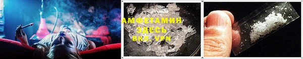 гашик Горнозаводск