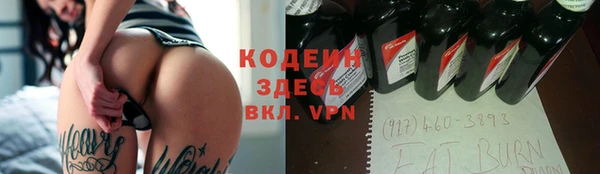 гашик Горнозаводск
