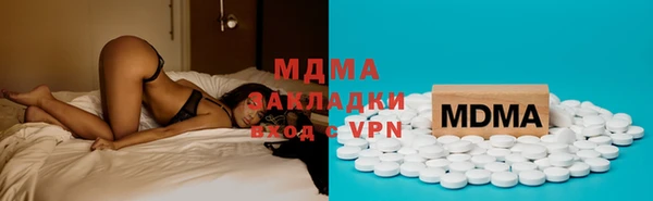 круглые Горно-Алтайск
