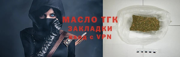 круглые Горно-Алтайск