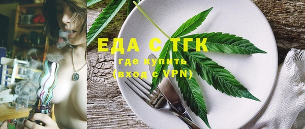 гашик Горнозаводск