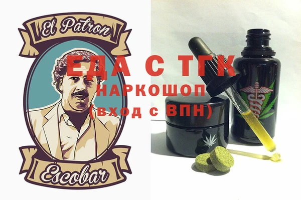 мдма Гусиноозёрск
