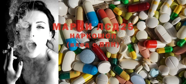 MDMA Горняк
