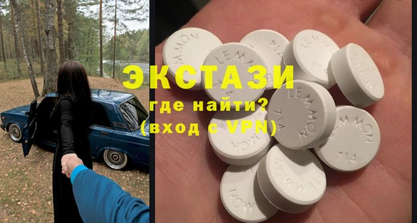 круглые Горно-Алтайск