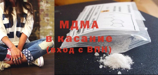 гашик Горнозаводск