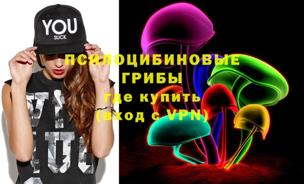 MDMA Горняк