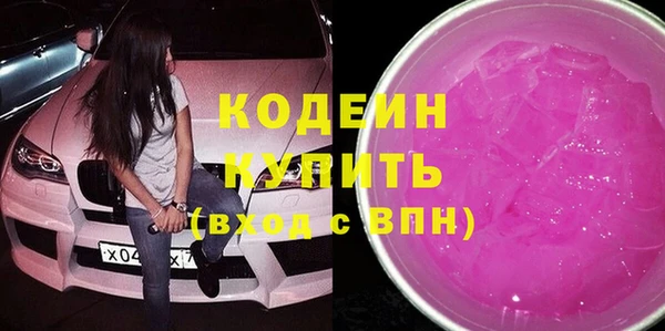 MDMA Горняк