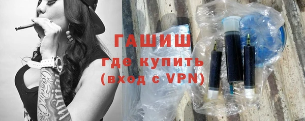 MDMA Горняк