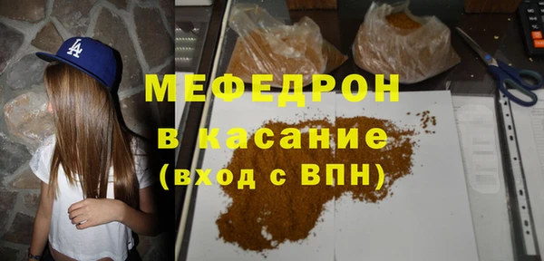 MDMA Горняк
