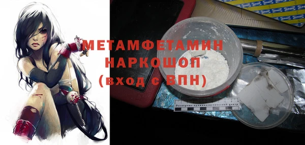 марки nbome Сосновка