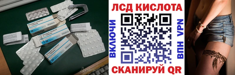 магазин продажи   Чудово  ЛСД экстази кислота 