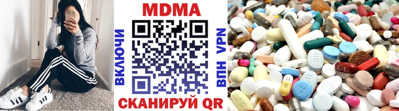 MEGA ONION  Чудово  MDMA Molly 