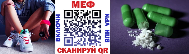 МЕФ мука OMG зеркало Чудово