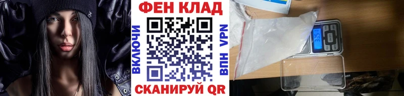 omg как войти  даркнет какой сайт  МЕТАМФЕТАМИН кристалл  закладки  Чудово 